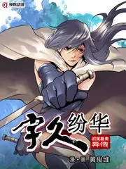 幕后三十问 综艺海报
